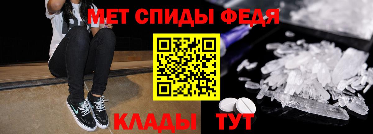 Железноводск  ЭКСТАЗИ  Кокаин  МАРИХУАНА  APVP СОЛЬ   МАРИХУАНА  Меф кристаллы  Вход с VPN  Гашиш 
