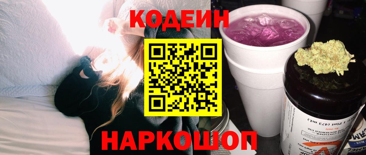 LSD-25 Железноводск