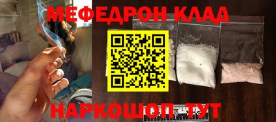 мескалин Кумертау