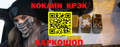 мефедрон Кулебаки