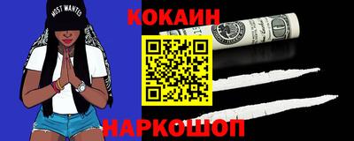 мефедрон Кулебаки