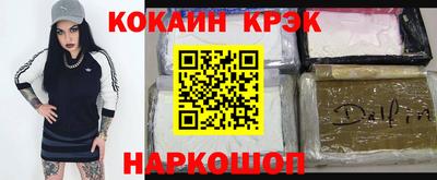 мефедрон Кулебаки