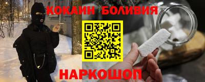 мефедрон Кулебаки