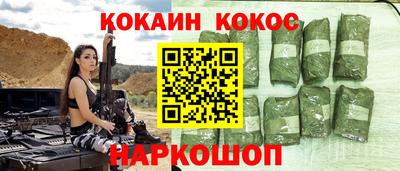 мескалин Кумертау
