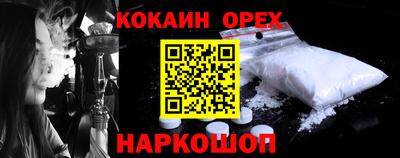 мескалин Кумертау