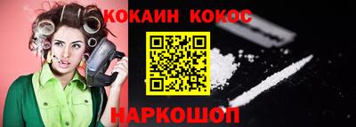 мескалин Кумертау