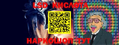 мескалин Кумертау