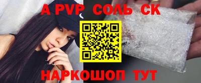 твердый Кунгур
