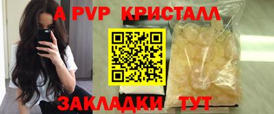 мескалин Кумертау