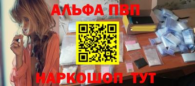 мефедрон Кулебаки