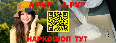 мефедрон Кулебаки