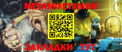 мефедрон Кулебаки