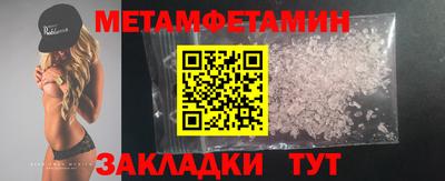 мефедрон Кулебаки