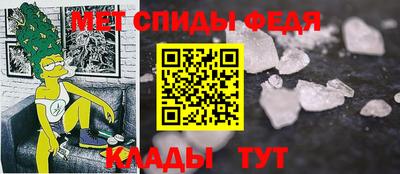 мефедрон Кулебаки