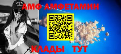 мефедрон Кулебаки