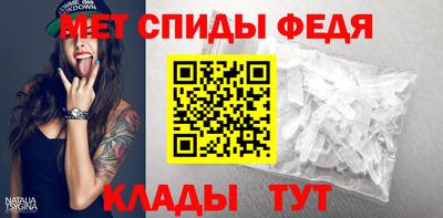 мескалин Кумертау