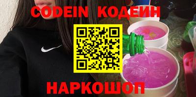 мескалин Кумертау