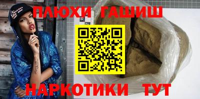 мефедрон Кулебаки