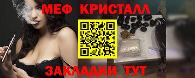мефедрон мука Кузнецк