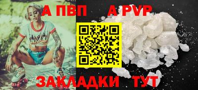 мефедрон Кулебаки