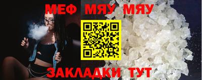 мескалин Кумертау