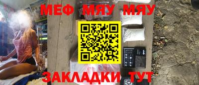 мескалин Кумертау