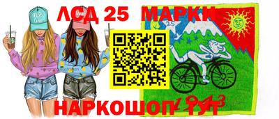 мескалин Кумертау