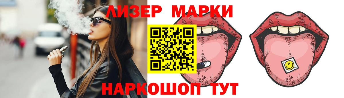 Железноводск  LSD-25 экстази ecstasy  Вход с VPN  LSD-25 экстази ecstasy 