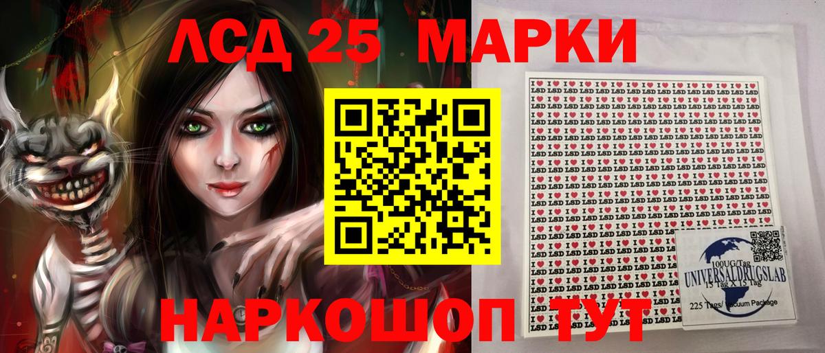 Марки NBOMe 1,5мг Железноводск